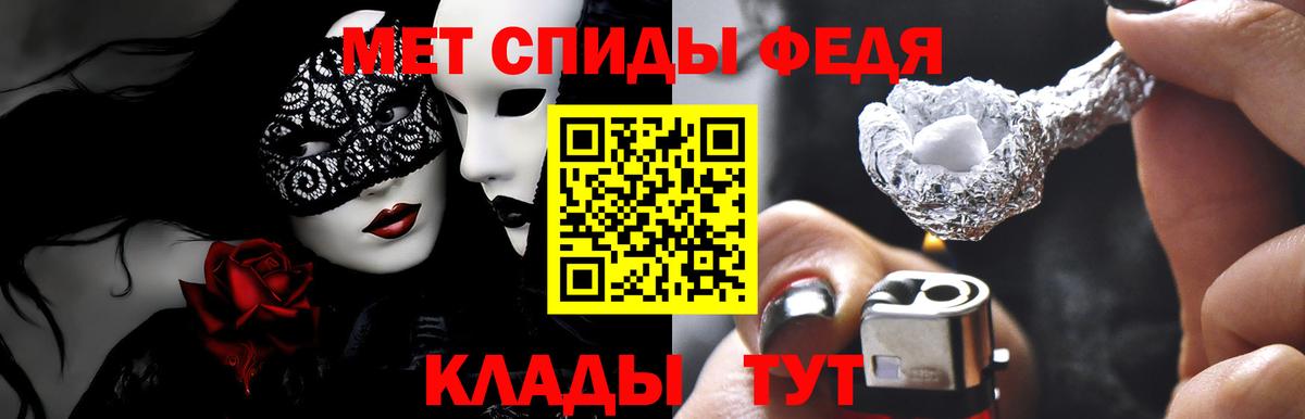 Амфетамин Premium  Вход с VPN  сайты даркнета телеграм  Шарыпово 