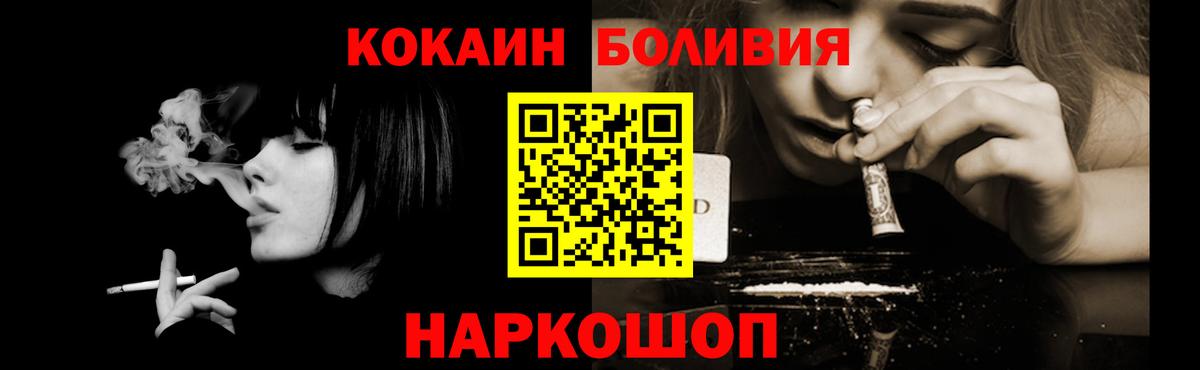 COCAIN Колумбийский Шарыпово