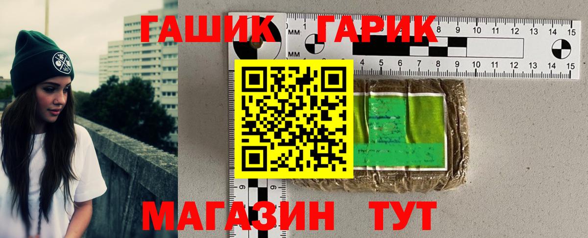 Шарыпово  Гашиш хэш  ГАШ  Вход с VPN  ГАШ убойный 