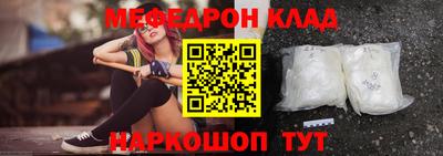 каннабис Лесосибирск