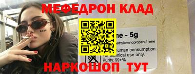 каннабис Лесосибирск