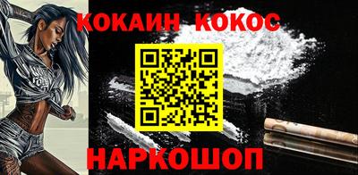 кокаин перу Ликино-Дулёво