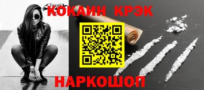 каннабис Лесосибирск