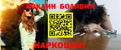 каннабис Лесосибирск