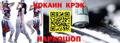 бутират Канаш