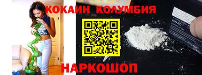 каннабис Лесосибирск