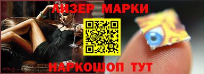 каннабис Лесосибирск