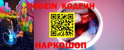 каннабис Лесосибирск