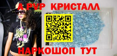 ГАЛЛЮЦИНОГЕННЫЕ ГРИБЫ Ливны
