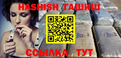 каннабис Лесосибирск