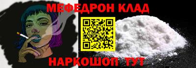 каннабис Лесосибирск
