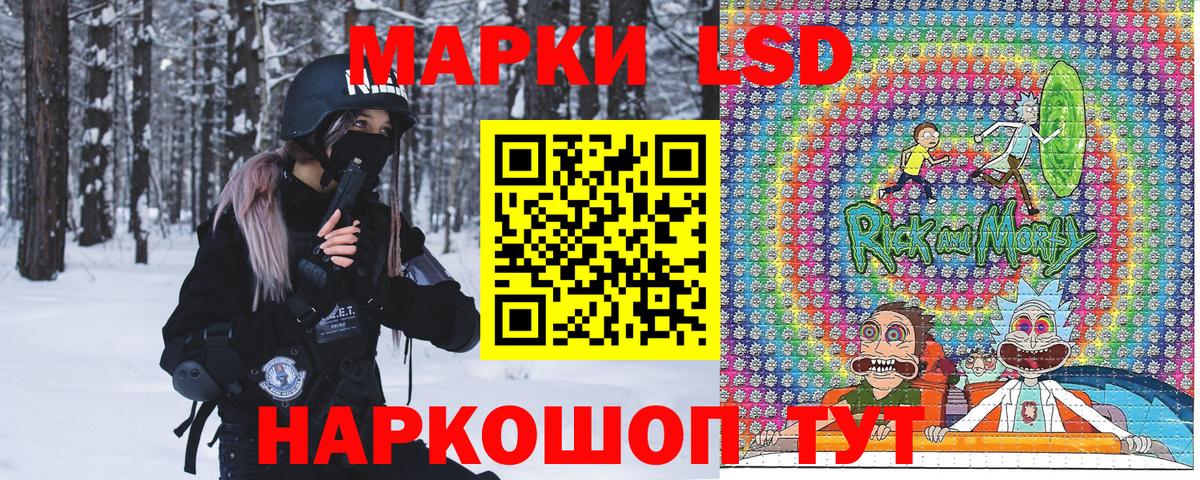 Марки NBOMe 1,8мг Шарыпово