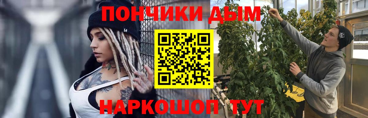 Марихуана план  Конопля THC 21%  Вход с VPN  Шарыпово 