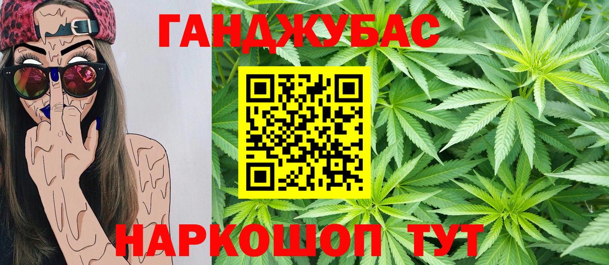 Каннабис марихуана Шарыпово